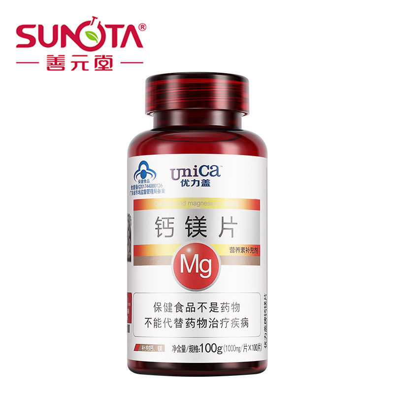 善元堂优力盖钙镁片417岁1000mg100片参数
