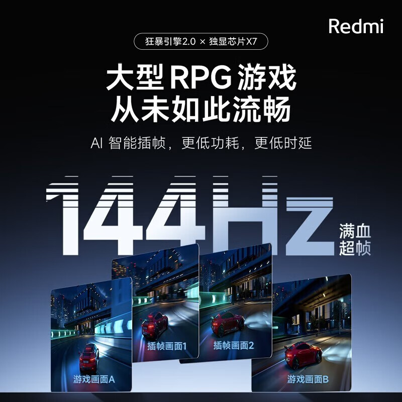 小米 Redmi K60 至尊版 12GB+256GB 墨羽 天玑9200+ 索尼IMX800 光学防抖