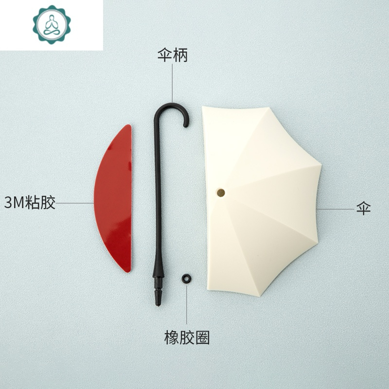 装饰挂钩创意可爱强力雨伞粘钩粘胶免打孔挂衣钩挂物钩