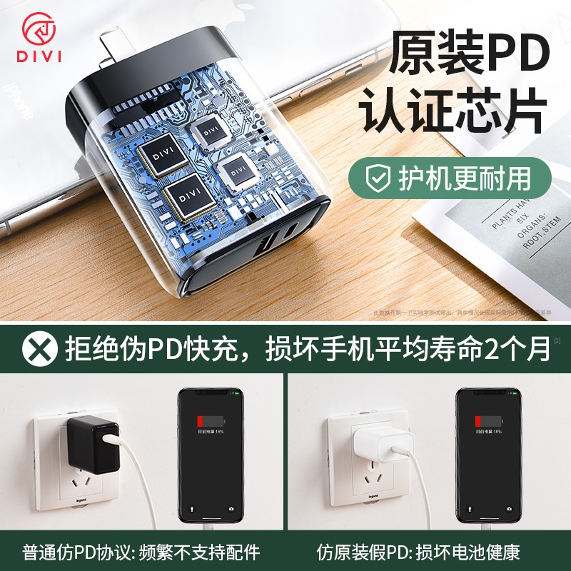 双口风驰速充(30W)黑色(DV)