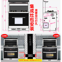 气电俩用一体集成灶蒸烤消一体燃气灶油烟电磁炉一体机天然气家用烟灶套装SRQ-9320速热奇