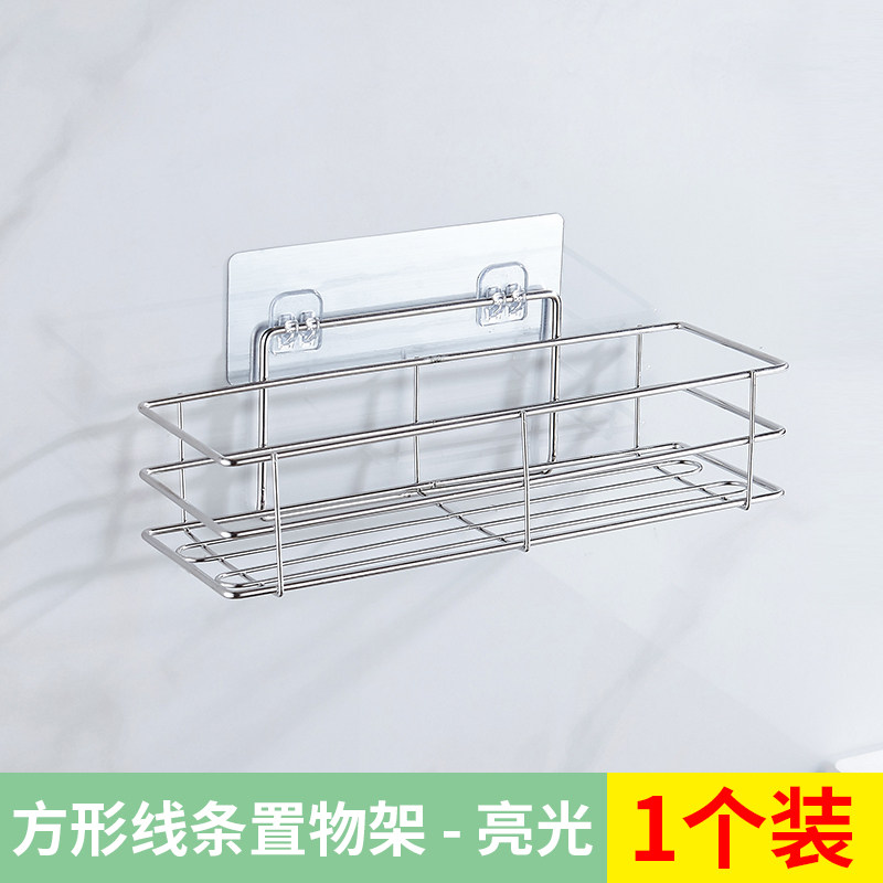 卫生间不锈钢304置物架三角架浴室壁挂方形免打孔厕所转角收纳架 线条单层方架