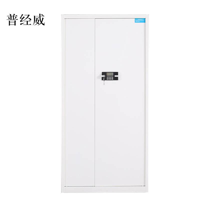 普经威保险柜铁皮资料柜矮柜办公室储物柜通门白色密码锁900*420*1850