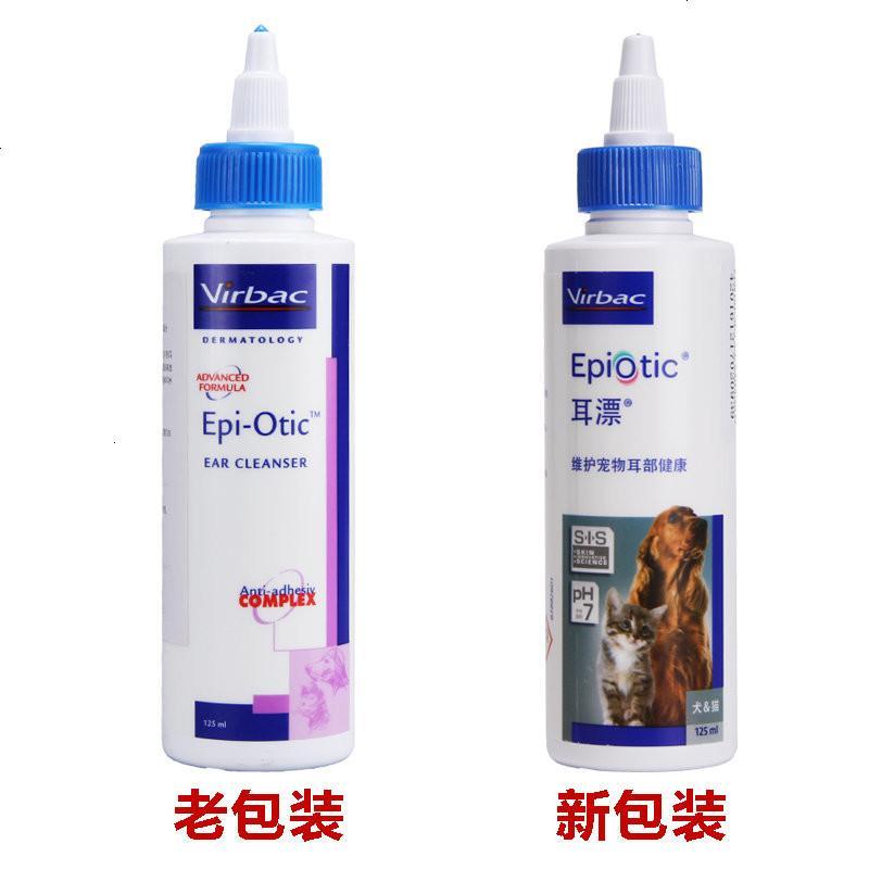法国Virbac耳漂125ml 猫狗洗耳水 耳螨耳炎耳臭宠物耳液