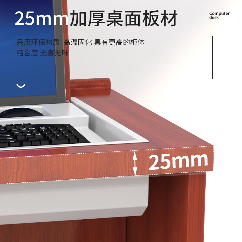 沃灏 翻转电脑桌多媒体机构电教室机房桌隐藏式实木翻转桌 800*600*760mm