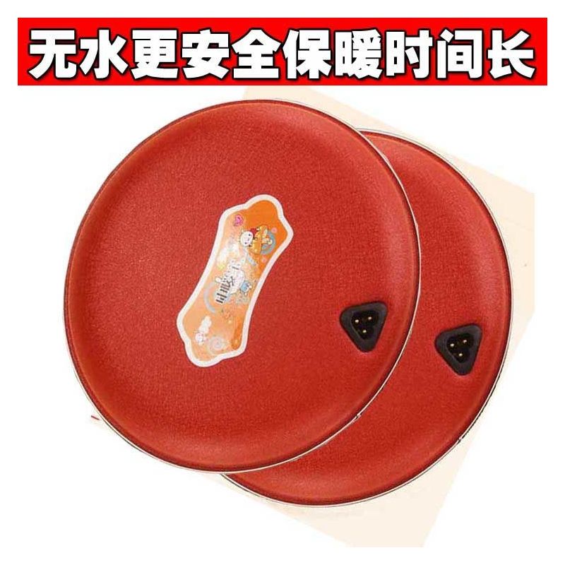 红宝石暖手宝充电电暖宝防爆电热饼磁保健暖宝宝麻面大号2线2套