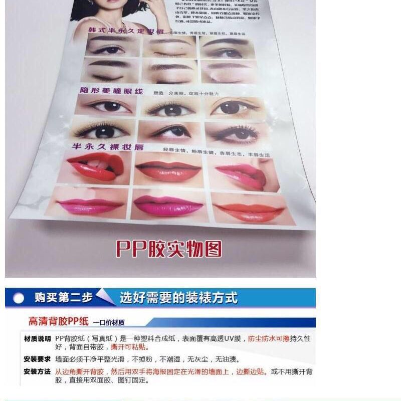 高清女士面部面痣图点痣写真海报挂图除痣消痣取痣祛痣面相挂画 30.40cm偏小 PP胶(撕开即贴)