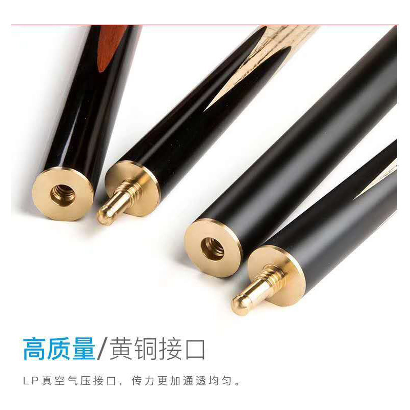 企购优品 征服者台球杆