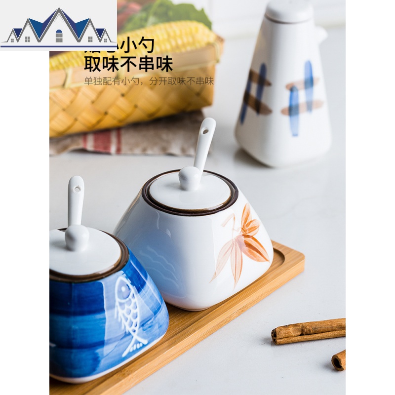 日式家用厨房调味品收纳盒盐罐味精调料罐子调料组合套装 三维工匠高清大图