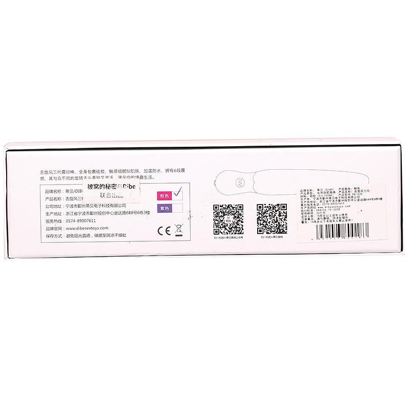 震动舌头自动抽插自卫棒吸慰器成人性女用品激情趣用具欲仙