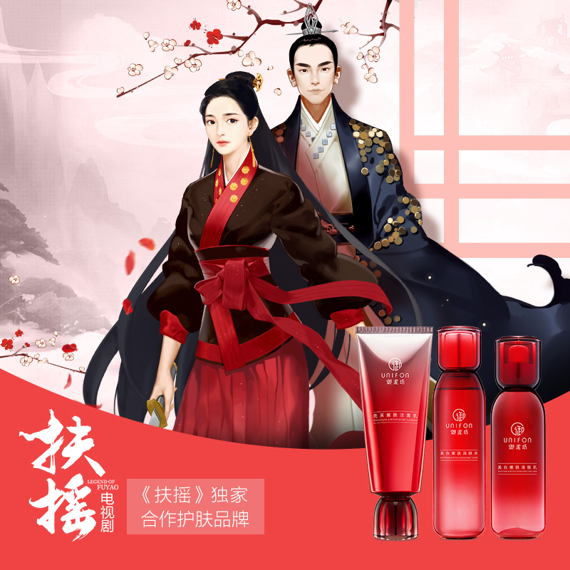 御泥坊美肤水润嫩白肤小红瓶护肤品三件套装正品女补水保湿润肤淡斑祛斑水乳套装