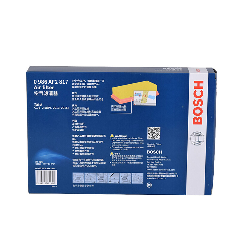 博世(BOSCH)空气滤清器0986AF2817（奇骏／蓝鸟2.5i／轩逸1.8／科雷傲）
