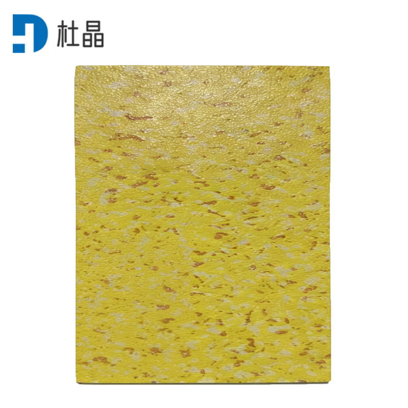 杜晶 pvc地胶垫地板革1.2mm 平方米高清大图