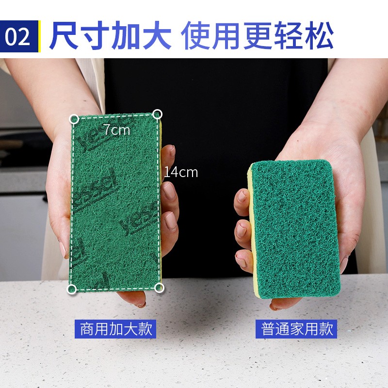 3M 百洁布[超大号14*7cm]洗碗海绵厨房抹布金刚砂清洁布8片高清大图