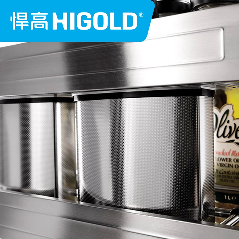 HIGOLD/悍高 拉篮加厚不锈钢调味品拉篮 厨房橱柜拉篮 厨具收纳篮
