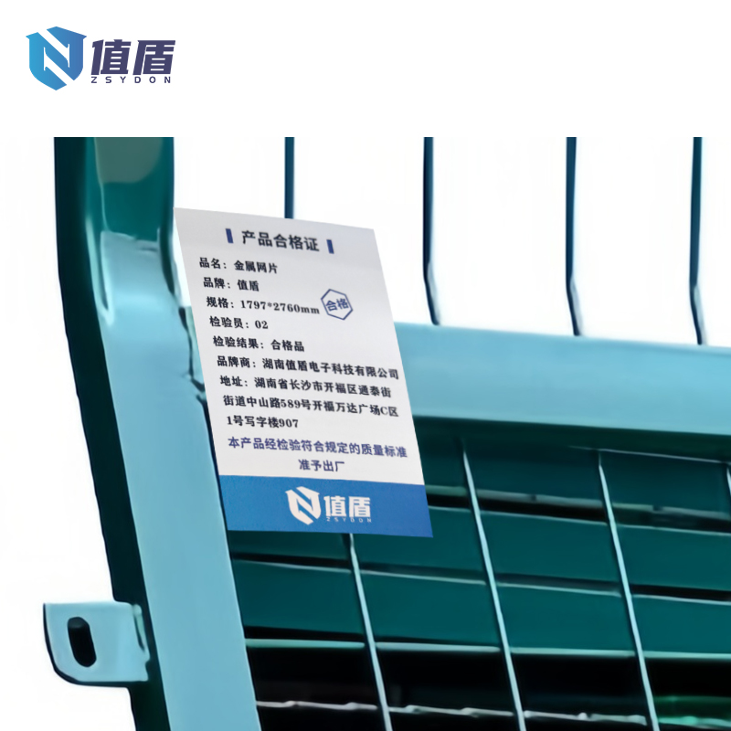 值盾 防护网 2760*1797mm片高清大图