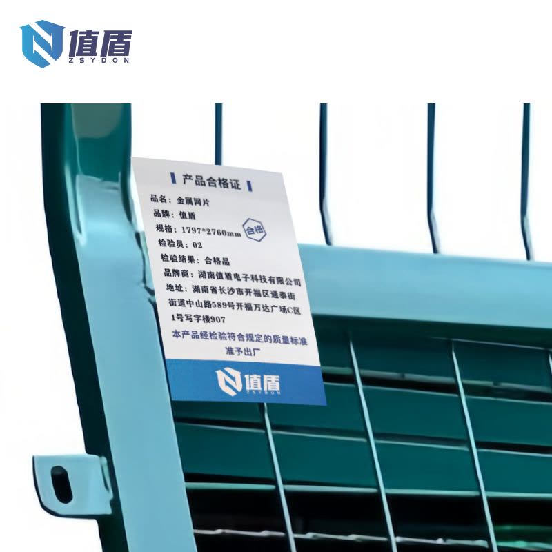 值盾 防护网 2760*1797mm片图片