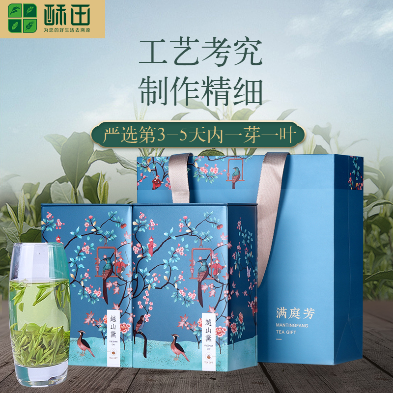 酥田(SUTIAN)明前新茶上市安吉白茶绿茶茶叶明前精品头采白茶50g/罐高清大图