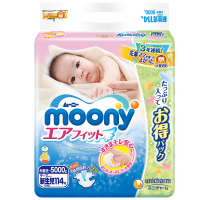 大容量尤妮佳(MOONY)纸尿裤NB号114片新生儿腰贴型婴幼儿通用尿不湿日本进口