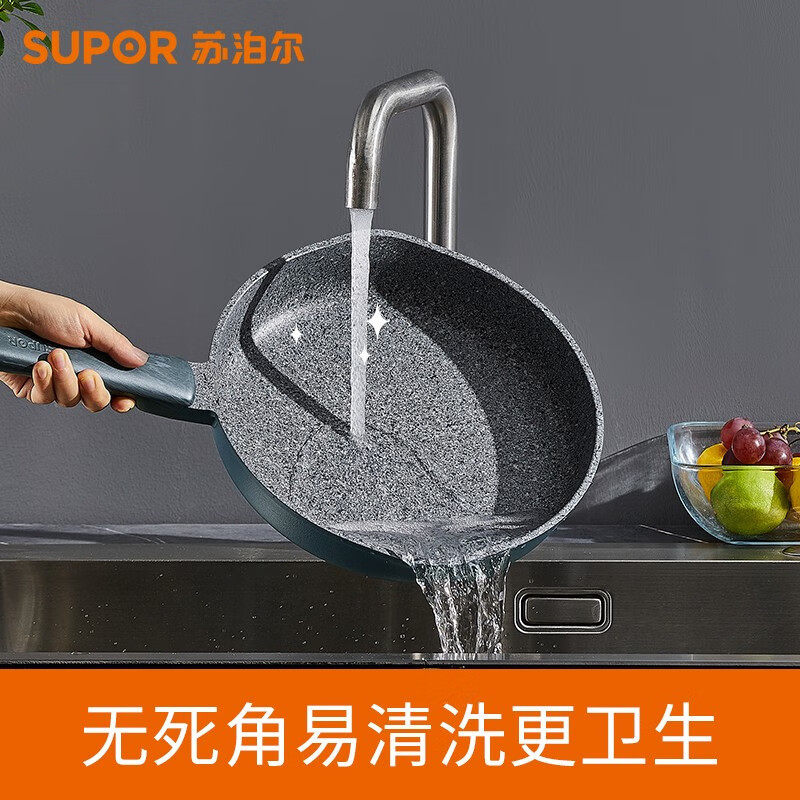 苏泊尔(SUPOR) 平底锅煎锅麦饭石色不粘锅聚油底家用煎蛋牛排锅天然系列磁炉通用 28cm EJ28WAN01送硅胶铲