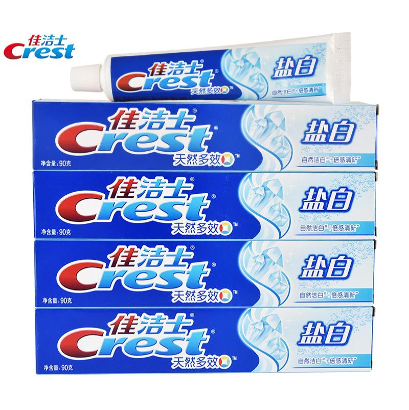 90g佳洁士天然多效盐白牙膏清洁牙垢含氟口气清新-90g盐白*4支装
