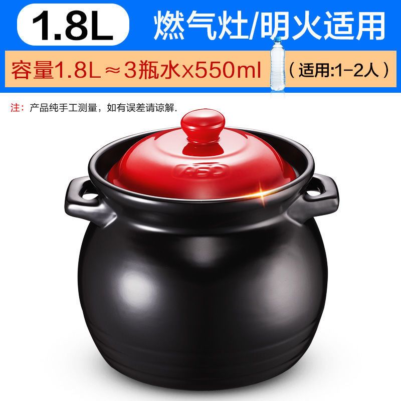 爱仕达(ASD)天然陶瓷砂锅汤锅炖锅1.8L新陶可煎药中药锅JLF18CP