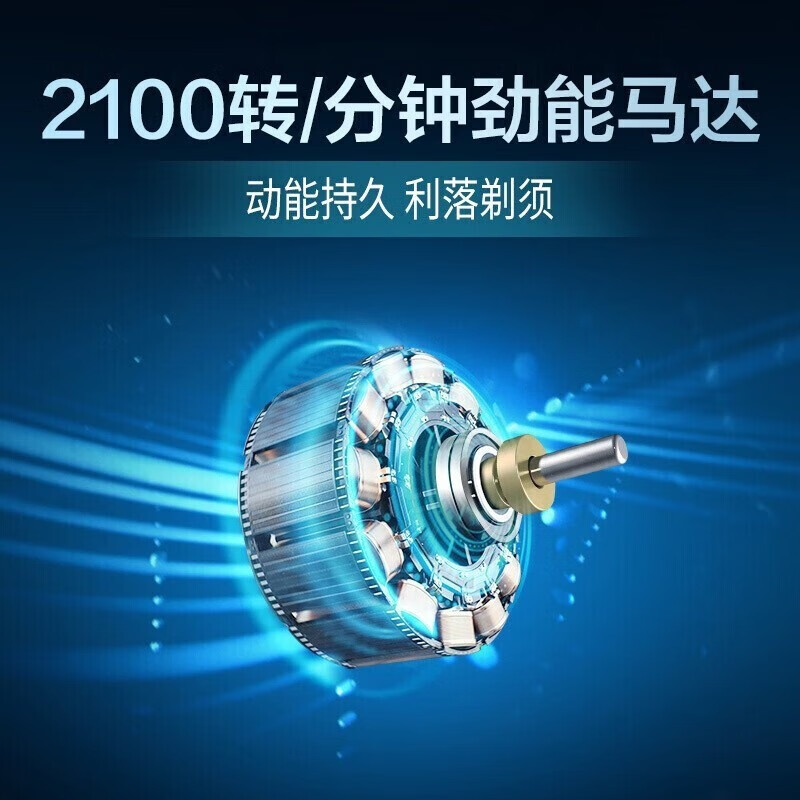 飞利浦(PHILIPS)S2305/06剃须刀电动胡须刀 整机进口 男士刮胡刀送男友送父亲 普通装高清大图