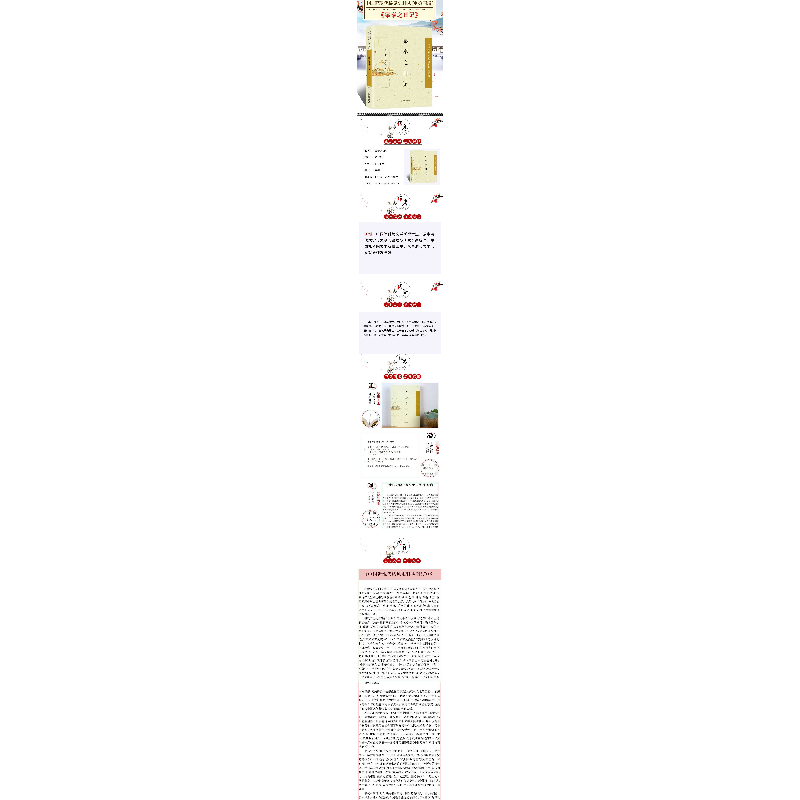 正版新书]粟奉之日记粟奉之 著;江潮,高明祥 整理9787550625938高清大图