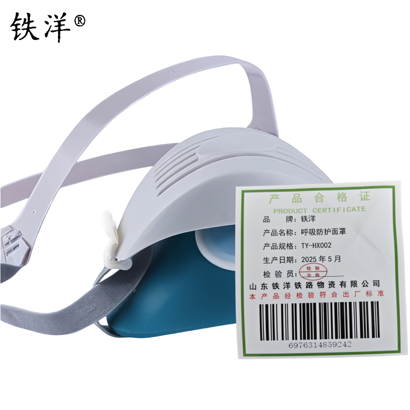 铁洋 呼吸防护面罩 TY-HX002 个高清大图