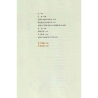 朝花夕拾鲁迅正版 初中生人民教育出版社朝花夕拾原著 正版七年级上人民文学出版社统编语文教材配套阅读新课标读物