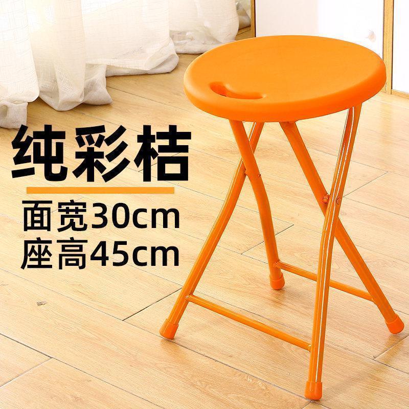 汐岩塑料折叠凳便携凳子餐桌椅子家用椅简约高圆凳户外小板凳简易靠背 纯彩桔