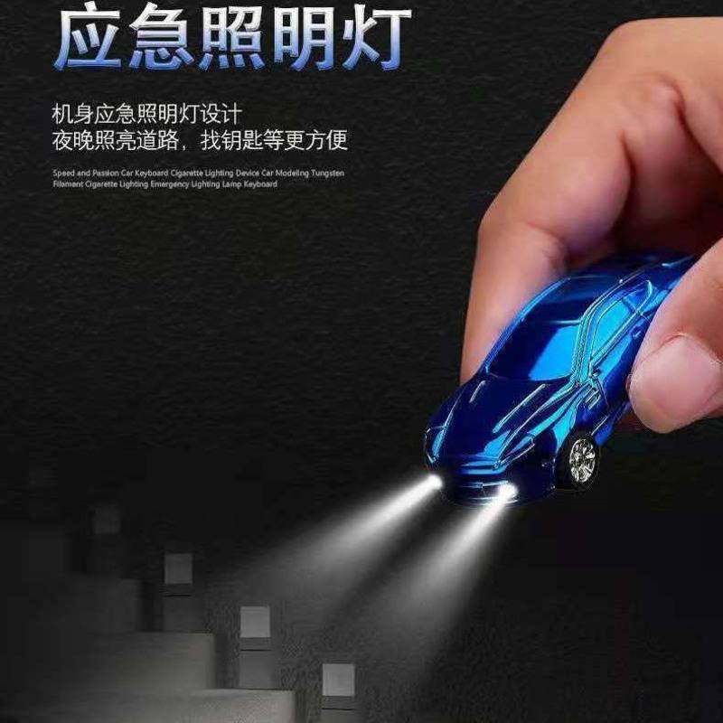 新品USB充电宝马电子打火机奔驰豪车钥匙扣个性创意点烟器送男友 多功能小跑车钥匙扣(银冰) 充电打火机