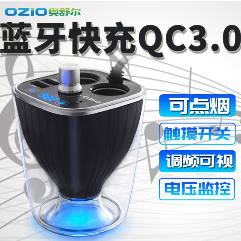 车载充电器杯车充汽车点烟快充一拖二usb接口车栽电源转换