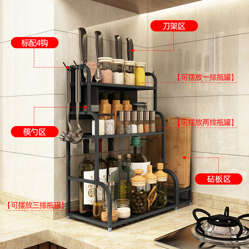 优勤厨房不锈钢调味料品置物架砧板大全刀架子多功能台面收纳神器高清大图