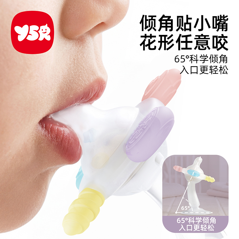 YSR咬咬花牙胶手摇铃婴儿消耗体力神器玩具0到1岁硅胶可啃咬抓握高清大图
