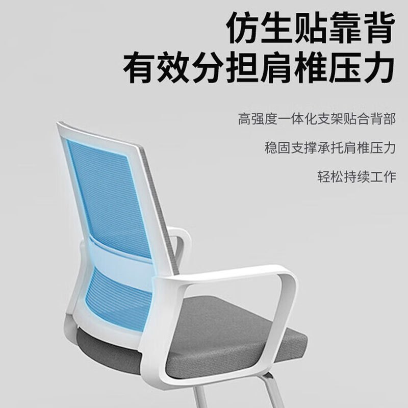 中伟弓形办公椅固定J151黑色高清大图
