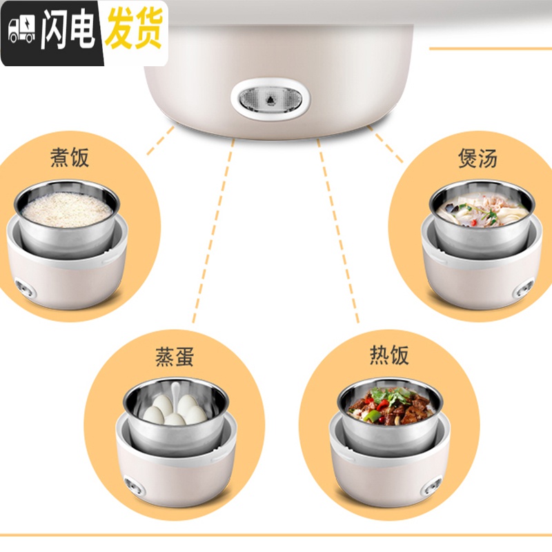 三维工匠电热饭盒保温多功能双层可插电加热蒸煮饭器小型带饭盒不锈钢 冰川白色1个内胆高清大图