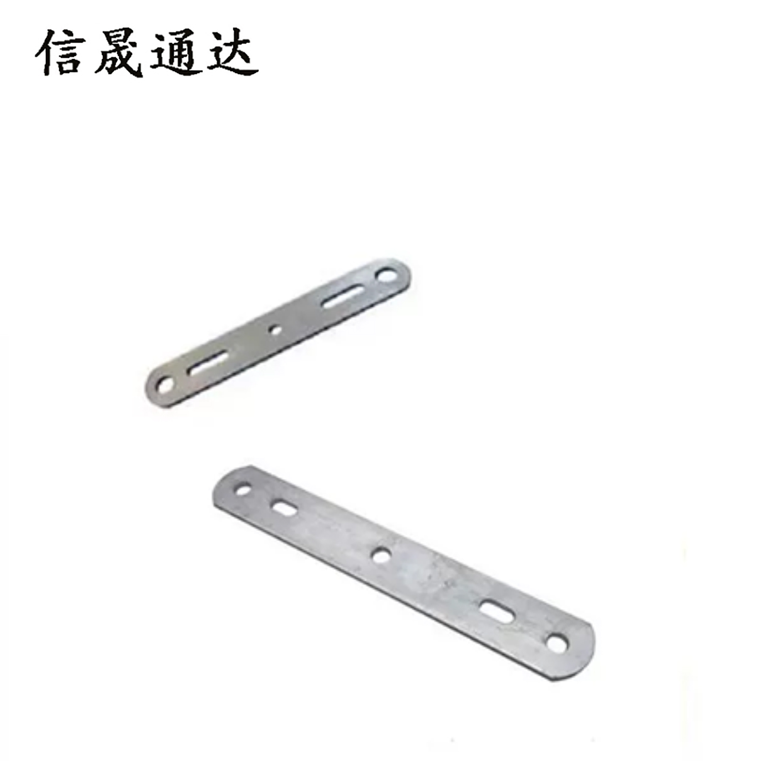 信晟通达 五孔连板 60*6*575mm 个高清大图