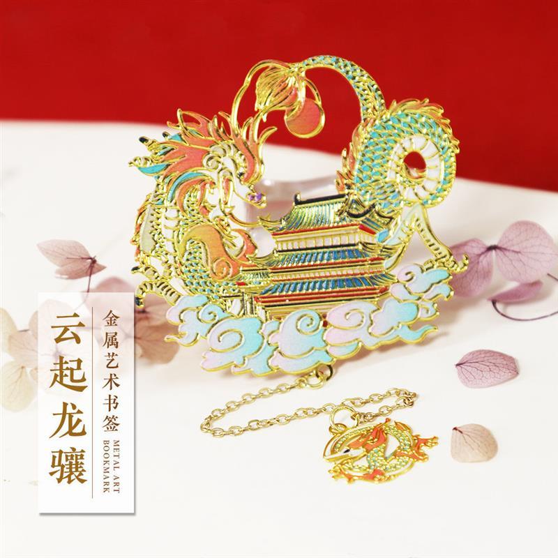 鲸梦灵鹤中国风金属艺术书签博物馆古风清新节日礼品