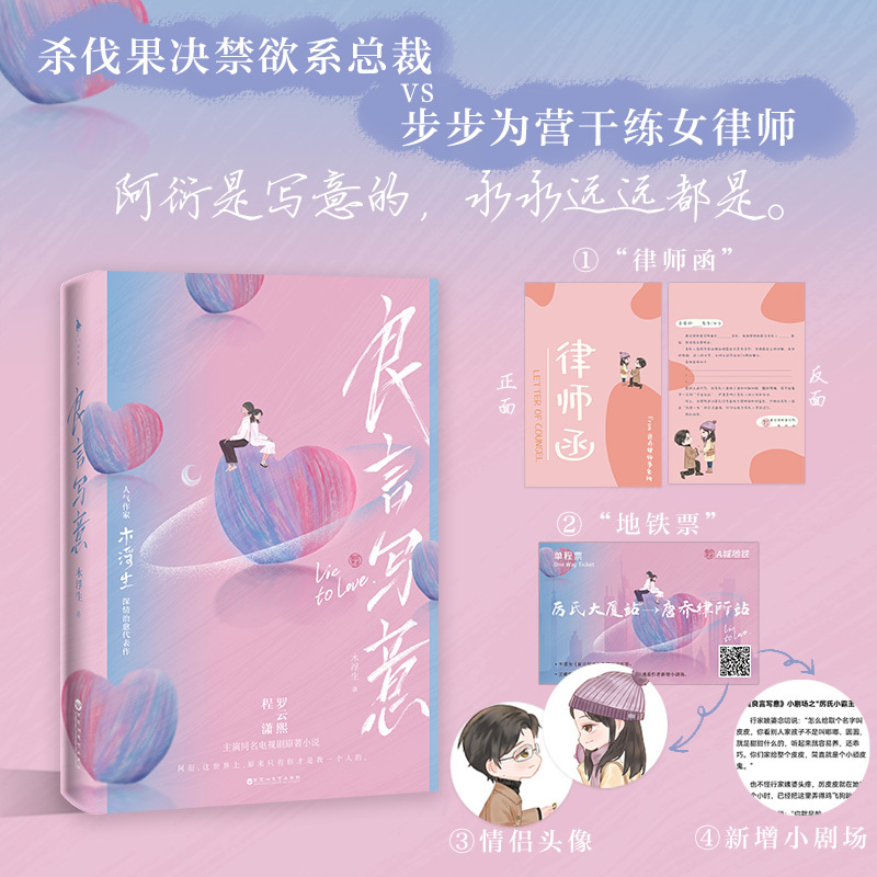 白马时光良言写意人气作家木浮生深情治愈代表作罗云熙 Amp 程潇主演同名电视剧原著小说书小说言情校园青春视频介绍 白马时光良言写意人气作家木浮生深情治愈 代表作罗云熙 Amp 程潇主演同名电视剧原著小说书小说言情校园青春功能演示视频 苏宁易购