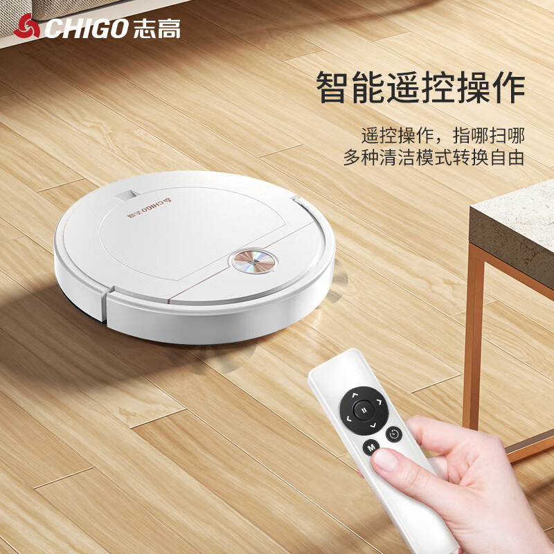 志高(CHIGO)家用全自动扫地机器人ZGS-601智能吸尘器扫地机高清大图
