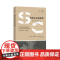 拜德雅人文丛书 资本主义的幸存 生产关系的再生产第3版 [法]亨利·列斐伏尔著 米兰译 马克思主义经济学哲学理论上海社会