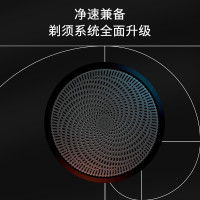 华为智选HUAWEI HiLink dynacare大拿智能电动便携快充防水剃须刀涡轮六叶男士刮胡刀 深空灰