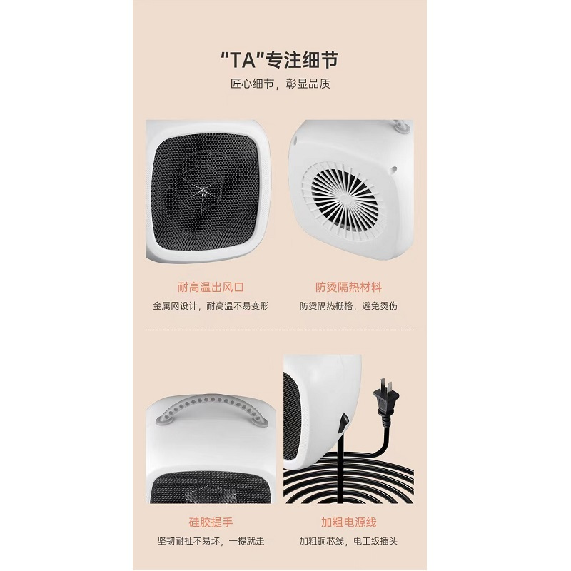 多米2档小方迷你暖风机(18*15*10cm)