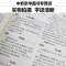 [醉染正版]小方子治大病中草药偏方大全中医老偏方秘方验方土方书籍民间偏方土方秘方书籍中医养生民间偏方家庭医生书籍民间草方