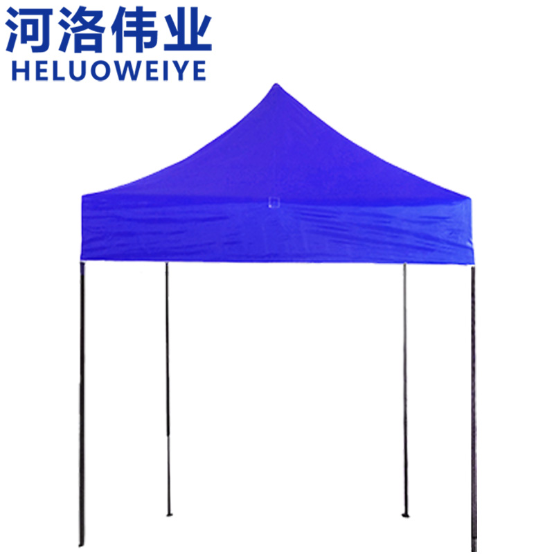 河洛伟业 户外折叠伞1.5*1.5m把