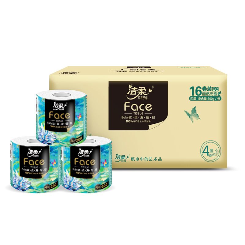 洁柔(C&S)B]203-16E洁柔卫生纸(Face油画有芯)200g4层(16卷装)高清大图