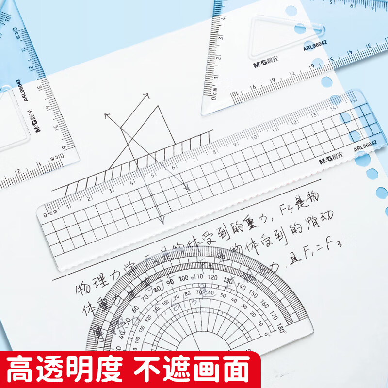 晨光M&amp;G创意旋转多功能办公文具套装书写利器创意设计高清大图