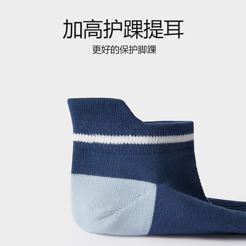 花花公子男士袜子男夏季薄款纯棉透气吸汗短袜全棉船袜夏款男棉夏高清大图