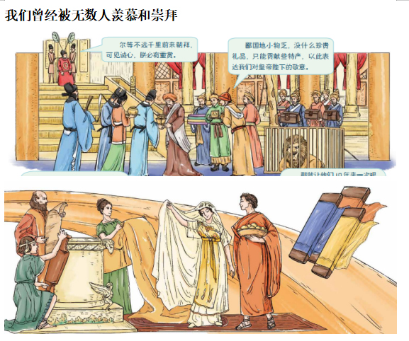 图说中国简史(全2册) [正版]当天发货图说中国简史全二册辛亥革命+闭关锁国6-12岁精装硬壳近代史我们的历史故事书读物高清大图
